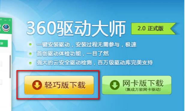 红警战网游戏内没有声音