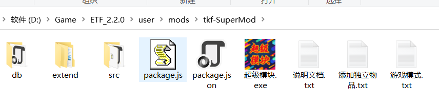 逃离塔科夫超级模块mod（v4.5.6）