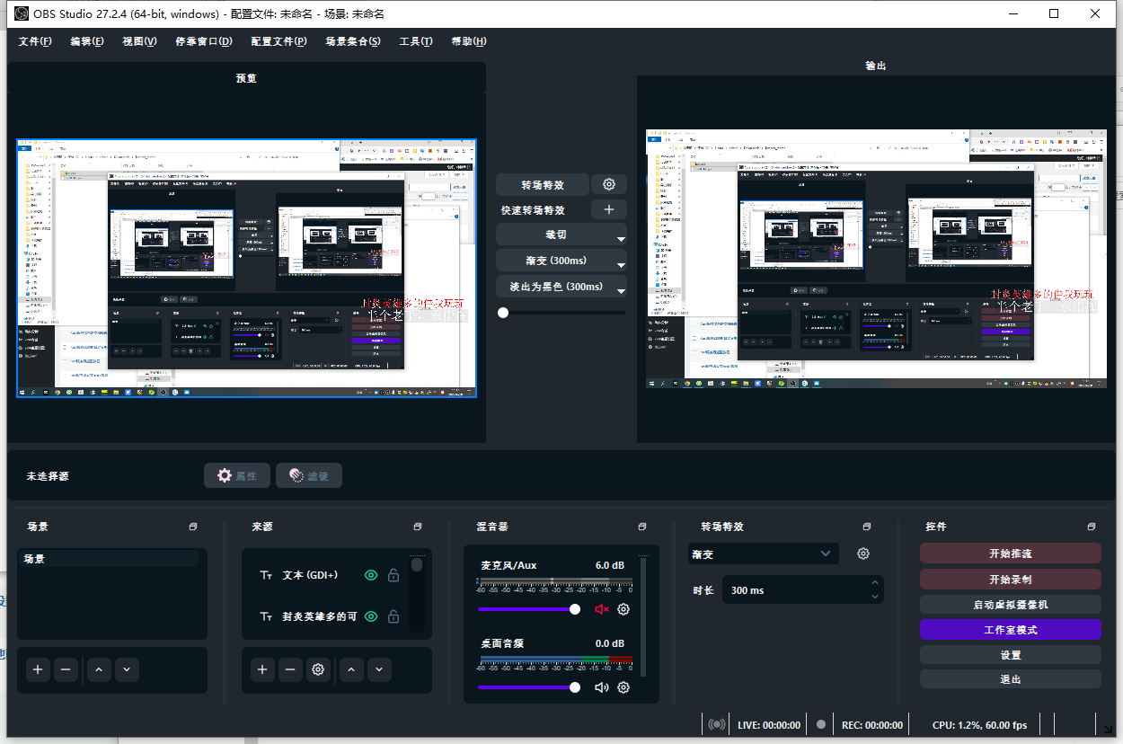 一款漂亮干净的obs深色主题|rust插件下载|rust服务器搭建|塔科夫单机版|红警战网-鼓巨肌博客