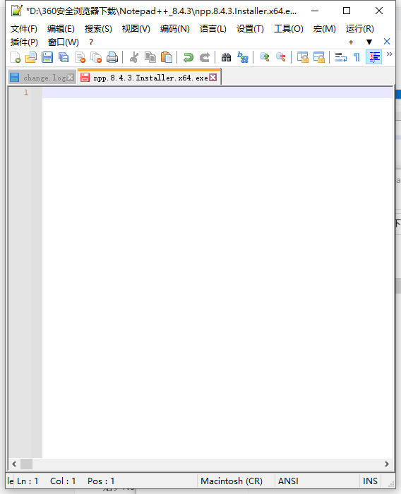 Notepad++8.4.3中文免费版 32位和64位都有